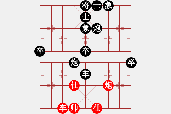 象棋棋譜圖片：20151126 1035 君子[704052779]紅先負(fù) 滴滴嗒嗒[2572462278] - 步數(shù)：110 