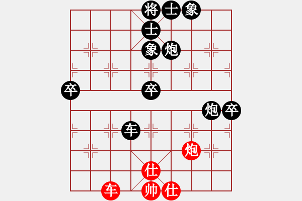 象棋棋譜圖片：20151126 1035 君子[704052779]紅先負(fù) 滴滴嗒嗒[2572462278] - 步數(shù)：114 