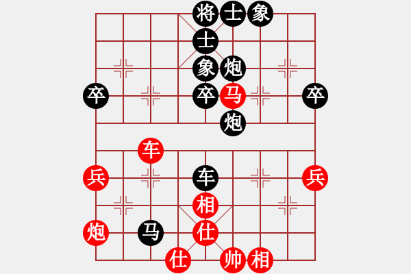 象棋棋譜圖片：20151126 1035 君子[704052779]紅先負(fù) 滴滴嗒嗒[2572462278] - 步數(shù)：60 