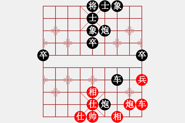 象棋棋譜圖片：20151126 1035 君子[704052779]紅先負(fù) 滴滴嗒嗒[2572462278] - 步數(shù)：80 