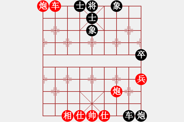 象棋棋譜圖片：生日快樂(日帥)-勝-大竹尹顯軍(9段)順炮直車對橫車 紅過河車 - 步數(shù)：100 