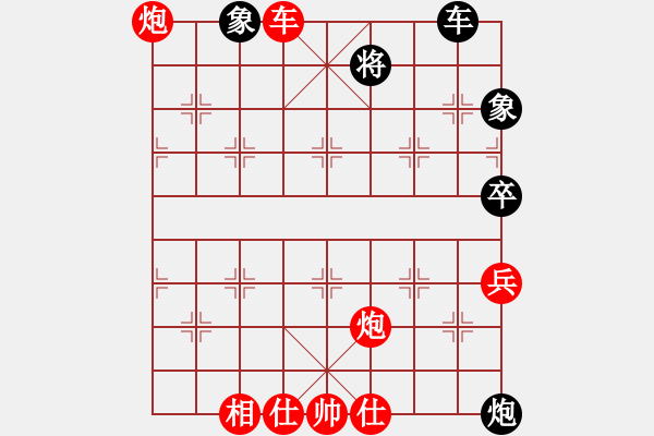 象棋棋譜圖片：生日快樂(日帥)-勝-大竹尹顯軍(9段)順炮直車對橫車 紅過河車 - 步數(shù)：110 