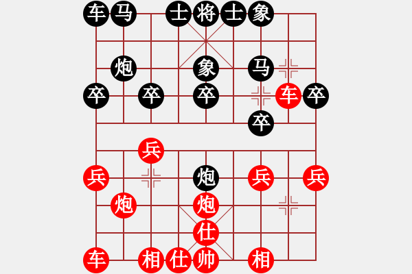 象棋棋譜圖片：生日快樂(日帥)-勝-大竹尹顯軍(9段)順炮直車對橫車 紅過河車 - 步數(shù)：20 