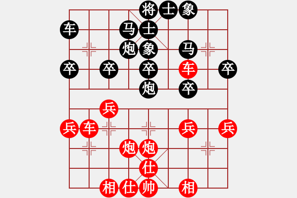 象棋棋譜圖片：生日快樂(日帥)-勝-大竹尹顯軍(9段)順炮直車對橫車 紅過河車 - 步數(shù)：30 