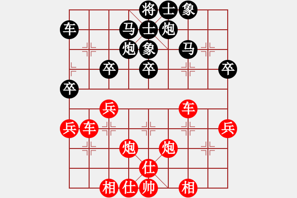 象棋棋譜圖片：生日快樂(日帥)-勝-大竹尹顯軍(9段)順炮直車對橫車 紅過河車 - 步數(shù)：40 