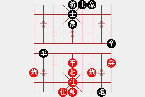 象棋棋譜圖片：生日快樂(日帥)-勝-大竹尹顯軍(9段)順炮直車對橫車 紅過河車 - 步數(shù)：80 