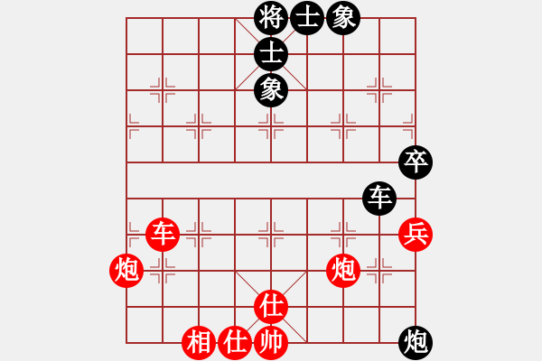 象棋棋譜圖片：生日快樂(日帥)-勝-大竹尹顯軍(9段)順炮直車對橫車 紅過河車 - 步數(shù)：90 