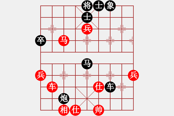 象棋棋譜圖片：一馬踏平川(9段)-負-象棋勢家(日帥) - 步數(shù)：100 