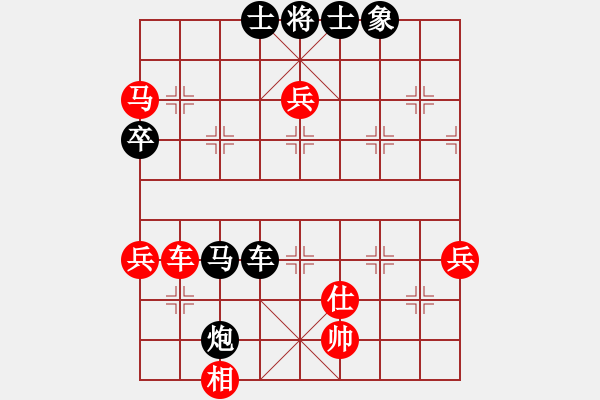 象棋棋譜圖片：一馬踏平川(9段)-負-象棋勢家(日帥) - 步數(shù)：110 