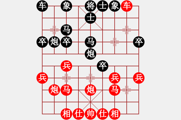 象棋棋譜圖片：一馬踏平川(9段)-負-象棋勢家(日帥) - 步數(shù)：30 