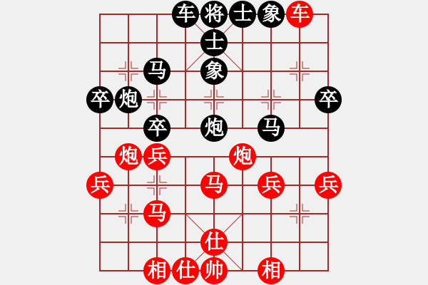 象棋棋譜圖片：一馬踏平川(9段)-負-象棋勢家(日帥) - 步數(shù)：40 