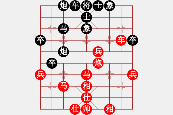 象棋棋譜圖片：一馬踏平川(9段)-負-象棋勢家(日帥) - 步數(shù)：50 