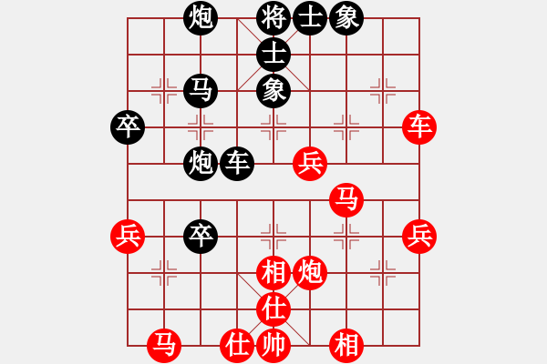 象棋棋譜圖片：一馬踏平川(9段)-負-象棋勢家(日帥) - 步數(shù)：60 