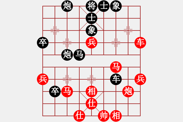 象棋棋譜圖片：一馬踏平川(9段)-負-象棋勢家(日帥) - 步數(shù)：70 