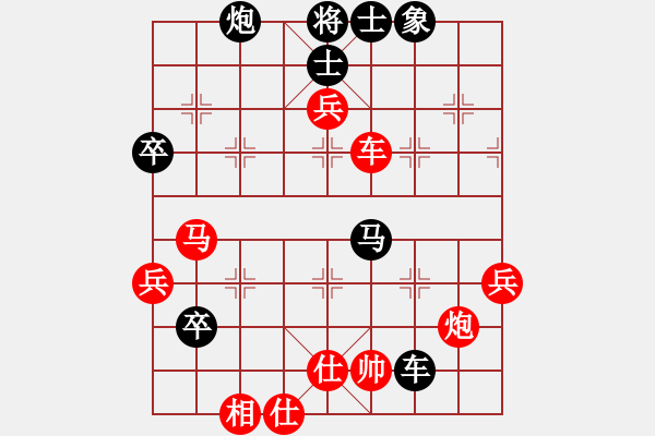 象棋棋譜圖片：一馬踏平川(9段)-負-象棋勢家(日帥) - 步數(shù)：80 