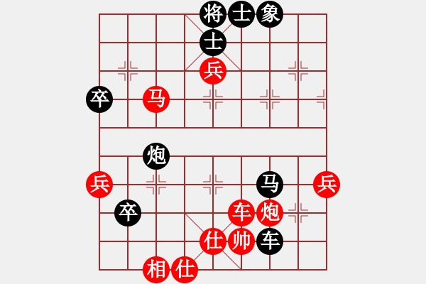 象棋棋譜圖片：一馬踏平川(9段)-負-象棋勢家(日帥) - 步數(shù)：90 