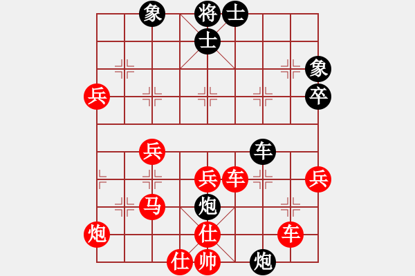 象棋棋譜圖片：棋局-2cnr53529 - 步數(shù)：10 