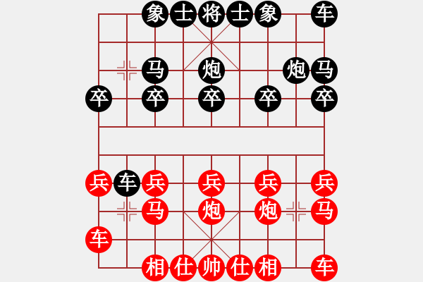 象棋棋譜圖片：紅勝_中國(guó)象棋-雷電模擬器_BUGCHESS_AVX2_89步_20231228085347123.xqf - 步數(shù)：10 