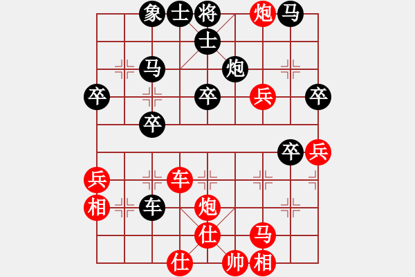 象棋棋譜圖片：紅勝_中國(guó)象棋-雷電模擬器_BUGCHESS_AVX2_89步_20231228085347123.xqf - 步數(shù)：50 