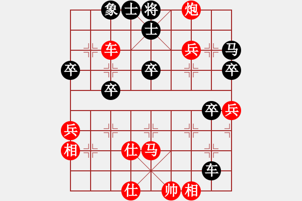 象棋棋譜圖片：紅勝_中國(guó)象棋-雷電模擬器_BUGCHESS_AVX2_89步_20231228085347123.xqf - 步數(shù)：60 