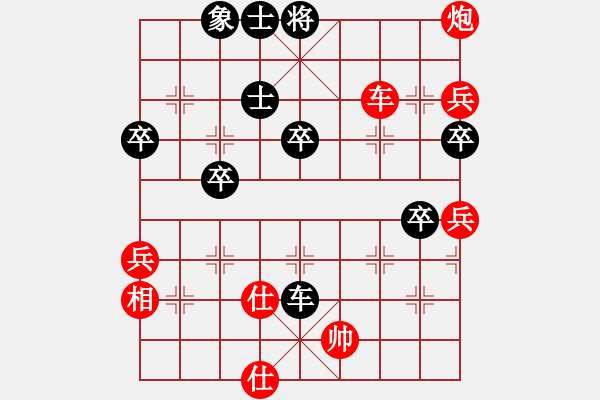 象棋棋譜圖片：紅勝_中國(guó)象棋-雷電模擬器_BUGCHESS_AVX2_89步_20231228085347123.xqf - 步數(shù)：70 