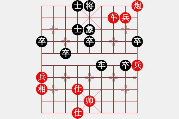 象棋棋譜圖片：紅勝_中國(guó)象棋-雷電模擬器_BUGCHESS_AVX2_89步_20231228085347123.xqf - 步數(shù)：80 