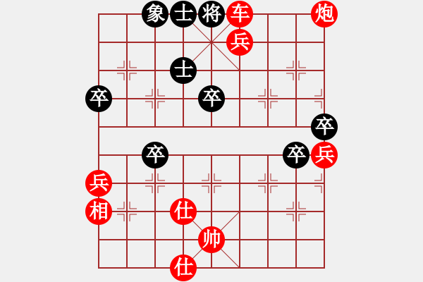 象棋棋譜圖片：紅勝_中國(guó)象棋-雷電模擬器_BUGCHESS_AVX2_89步_20231228085347123.xqf - 步數(shù)：89 