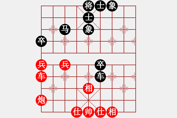 象棋棋譜圖片：李家華 先和 秦勁松 - 步數(shù)：60 