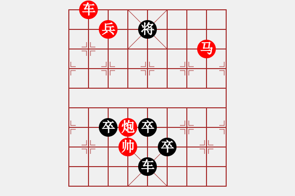 象棋棋譜圖片：I. 漫畫店長－難度中：第054局 - 步數(shù)：0 