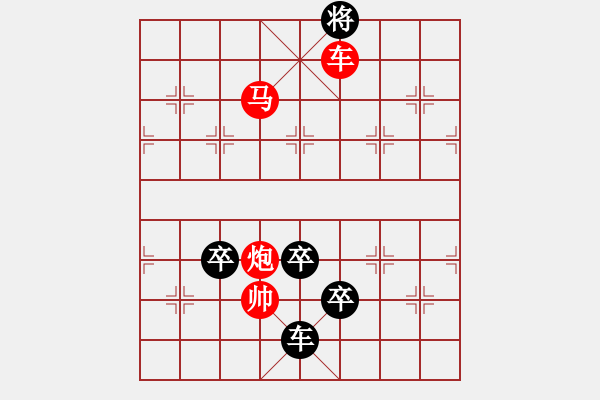 象棋棋譜圖片：I. 漫畫店長－難度中：第054局 - 步數(shù)：9 