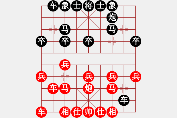 象棋棋譜圖片：2012年寧夏九天棋院迎新春青少年象棋邀請(qǐng)賽第2輪馬森先負(fù)曲通 - 步數(shù)：20 