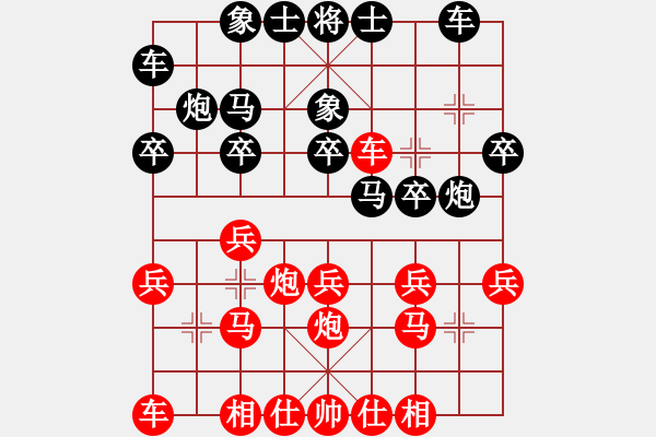 象棋棋譜圖片：小剛 -先勝- 狂風(fēng)暴雨 - 步數(shù)：20 