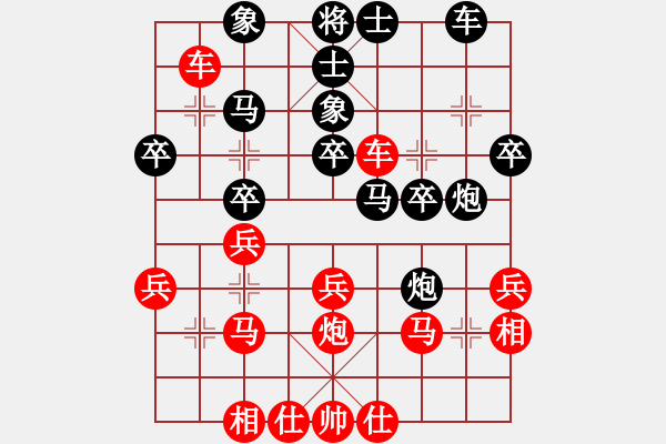 象棋棋譜圖片：小剛 -先勝- 狂風(fēng)暴雨 - 步數(shù)：30 