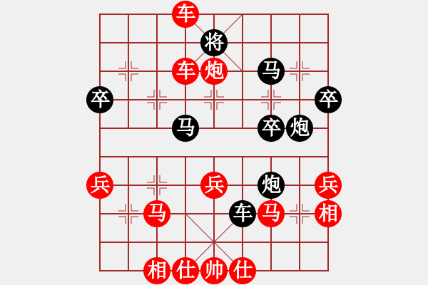 象棋棋譜圖片：小剛 -先勝- 狂風(fēng)暴雨 - 步數(shù)：50 