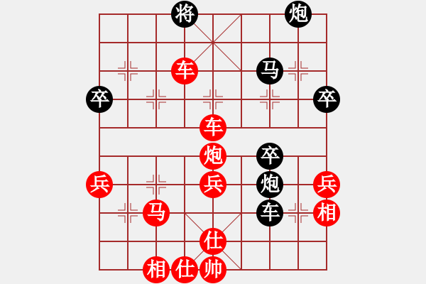 象棋棋譜圖片：小剛 -先勝- 狂風(fēng)暴雨 - 步數(shù)：65 