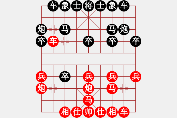 象棋棋譜圖片：2022仲秋杯井中月負(fù)笑口 - 步數(shù)：20 