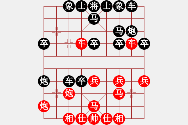 象棋棋譜圖片：2022仲秋杯井中月負(fù)笑口 - 步數(shù)：30 