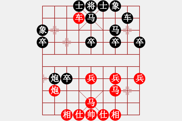 象棋棋譜圖片：2022仲秋杯井中月負(fù)笑口 - 步數(shù)：40 