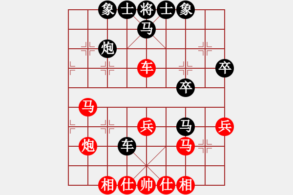 象棋棋譜圖片：2022仲秋杯井中月負(fù)笑口 - 步數(shù)：60 