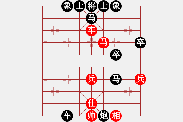 象棋棋譜圖片：2022仲秋杯井中月負(fù)笑口 - 步數(shù)：70 