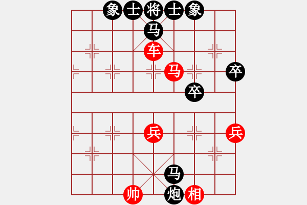 象棋棋譜圖片：2022仲秋杯井中月負(fù)笑口 - 步數(shù)：74 