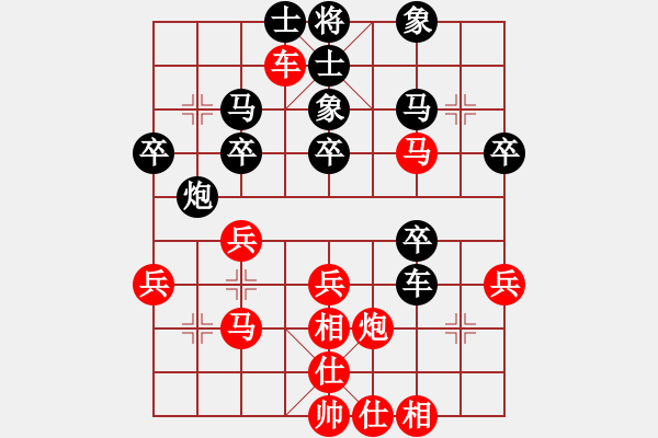 象棋棋譜圖片：奕天好心情(1段)-勝-白氏劍客(4段) - 步數(shù)：40 