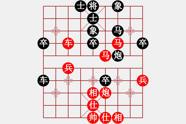 象棋棋譜圖片：奕天好心情(1段)-勝-白氏劍客(4段) - 步數(shù)：50 