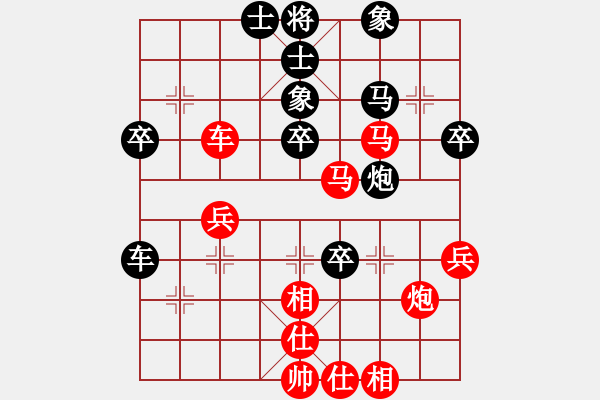 象棋棋譜圖片：奕天好心情(1段)-勝-白氏劍客(4段) - 步數(shù)：51 