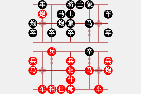 象棋棋谱图片：常州 徐向海 和 南京 徐超 - 步数：20 