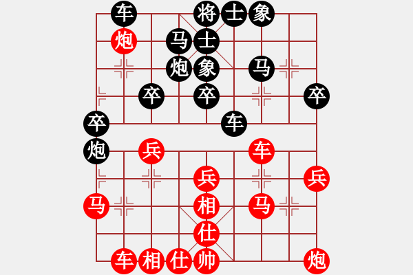 象棋棋谱图片：常州 徐向海 和 南京 徐超 - 步数：30 