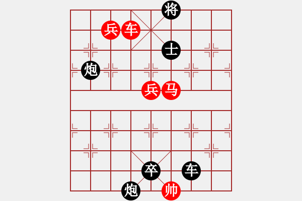 象棋棋譜圖片：P. 棋攤老板－難度高：第087局 - 步數(shù)：10 