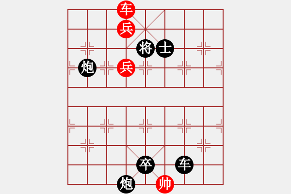 象棋棋譜圖片：P. 棋攤老板－難度高：第087局 - 步數(shù)：20 