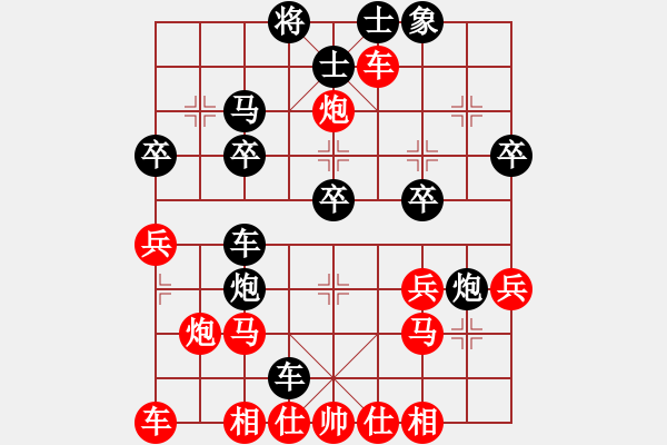 象棋棋譜圖片：英雄天卞(7段)-負(fù)-黑劍客(4段) - 步數(shù)：30 