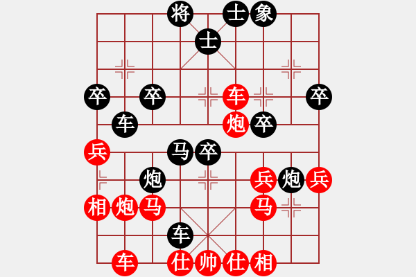 象棋棋譜圖片：英雄天卞(7段)-負(fù)-黑劍客(4段) - 步數(shù)：40 